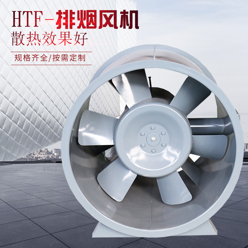 排煙風機突然不工作的原因有哪些？