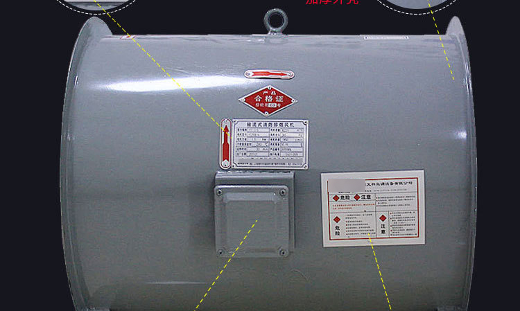 如何調(diào)節(jié)消防排煙風(fēng)機(jī)？