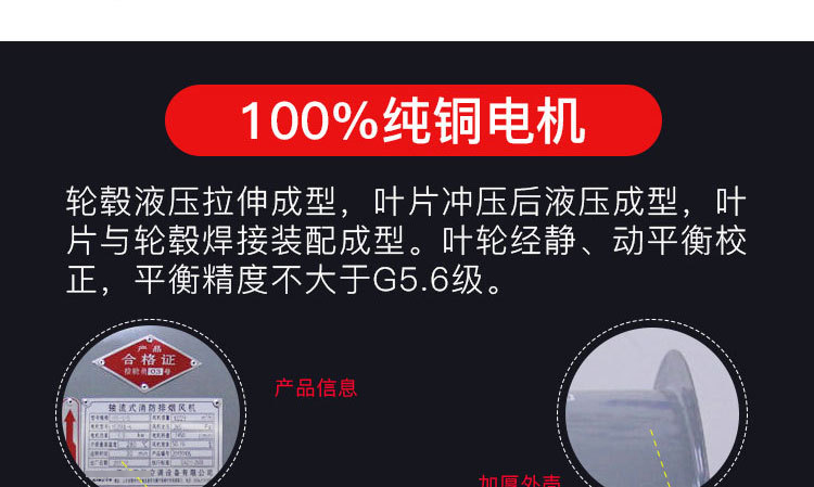 消防排煙風(fēng)機(jī)為什么要試車？