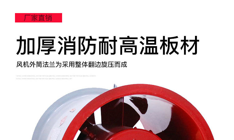如何解決消防排煙風(fēng)機(jī)劇烈震動(dòng)的現(xiàn)象？