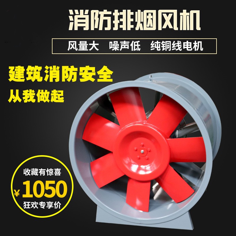 消防排煙風機的安裝注意事項？