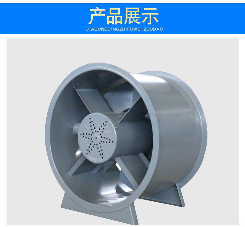 3C消防排煙風(fēng)機(jī)在選擇中會(huì)出現(xiàn)哪些差距？